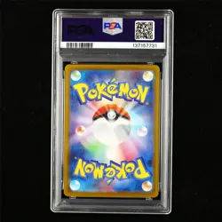 PSA 10 GEM MT 2025 Pokemon JPN Hydreigon ex 171/086 SAR - Image 3