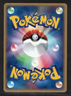 Electrode 036/092 UNLIMITED HOLO BLEED Rare Town on No Map Pokemon Japanese LP - Image 2