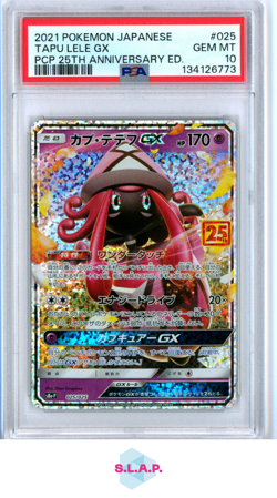 TAPU LELE GX PCP POKEMON JAP PRM CARD PACK 25TH ANN. EDITION 2021 025 PSA 10 - Image 1