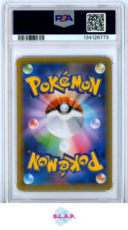 TAPU LELE GX PCP POKEMON JAP PRM CARD PACK 25TH ANN. EDITION 2021 025 PSA 10 - Image 2