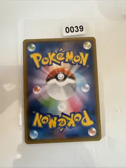 Solgaleo Holo 82/150 Ultra Prisma Near Mint PSA Pokemon Selten Pendant zu 89/156 - Image 2