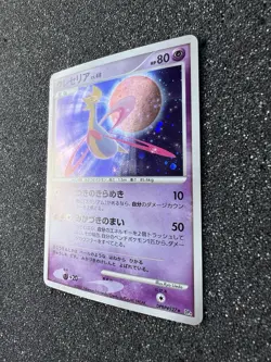 NM/M+ Cresselia DPBP#527 DP4 Near Mint/Mint Swirl Holo Japanese Pokemon Card - Image 3