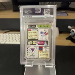 Pokemon PSA 8 NM-MINT Nidorina 1997 Bandai Carddass Japanese Card - Image 2