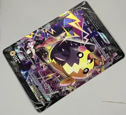 Pokemon Sword & Shield Promos Morpeko V-union Oversized HoloFoil #SWSH290 - Image 5