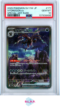 HYDREIGON EX SPECI4L ART RARE POKEMON JAPANESE SV11W-WHITE FLARE 2025 171 PSA 10 - Image 1