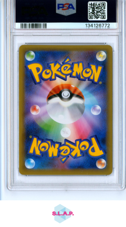 M RAYQUAZA EX PCP POKEMON JAP PRM CARD PACK 25TH ANN. EDITION 2021 024 PSA 10 - Image 2