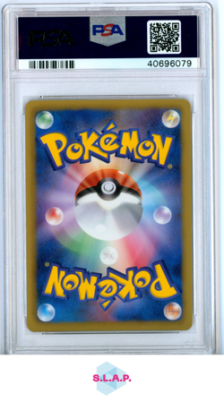 FA/MEW EX SHINY COLL-1ST ED. POKEMON JAP BLCK & WHITE SHINY COLL 2013 024 PSA 10 - Image 2