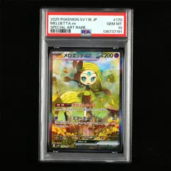 PSA 10 GEM MT 2025 Pokemon JPN Meloetta ex 170/086 SAR - Image 1