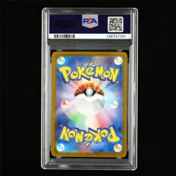 PSA 10 GEM MT 2025 Pokemon JPN Meloetta ex 170/086 SAR - Image 3