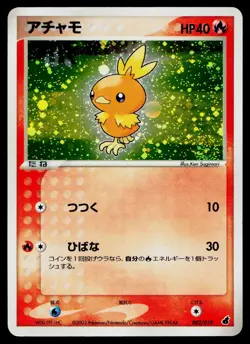 Torchic 002/019 Holo Torchic Deck Pokemon Japanese Heavily Played - Image 1