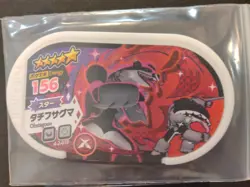 Obstagoon Glarian Zigzagoon Linoone Mezastar Pokemon Card Japanese Star Tag Tip - Image 2