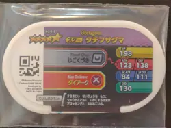 Obstagoon Glarian Zigzagoon Linoone Mezastar Pokemon Card Japanese Star Tag Tip - Image 3