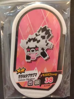 Obstagoon Glarian Zigzagoon Linoone Mezastar Pokemon Card Japanese Star Tag Tip - Image 4