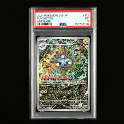 PSA 5 EX 2024 Pokemon JPN Magneton 112/106 AR - Image 1