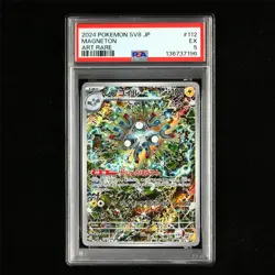 PSA 5 EX 2024 Pokemon JPN Magneton 112/106 AR - Image 2