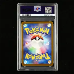 PSA 5 EX 2024 Pokemon JPN Magneton 112/106 AR - Image 3