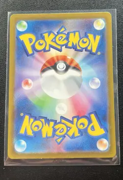 Iono 350/190 SAR Shiny Treasure ex SV4a 2023 Japanese Pokemon Card NM - Image 2