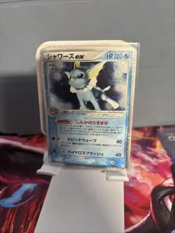 Pokemon Card Vaporeon ex 003/015 EX Delta Species Holo Rare Japanese Nintendo JP - Image 1
