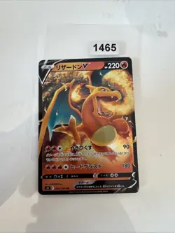 Charizard V 014/100 Holo Ultra Rare Brilliant Stars JAPANESE S9 Pokemon Cards NM - Image 1
