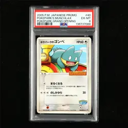PSA 6 EX-MT 2005 Pokemon JPN Pokepark's Munchlax #40 Promo - Image 1