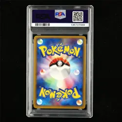 PSA 6 EX-MT 2005 Pokemon JPN Pokepark's Munchlax #40 Promo - Image 2
