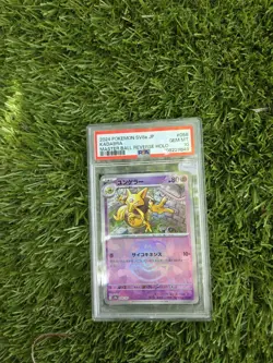 PSA 10 Kadabra 058/187 Master Ball Reverse Terastal Festival Japanese Pokemon - Image 1
