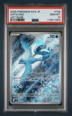 Articuno AR 102/100 sv9 Battle Partners PSA 10 GEM MINT 💎Japanese Pokemon Card - Image 1
