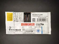 ONE PIECE -OP05 -Awakening of the New Era x10 Bustine da 6 carte - Sealed JAPAN - Image 3