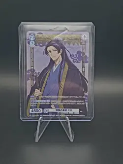 Weiß/Schwarz Blau - The Apothecary Diaries - Jinshi SP - KSR/01B-057SP - Image 1
