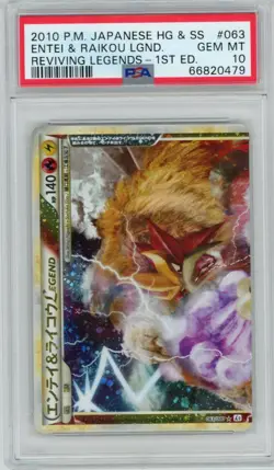2010 Pokemon JP Entei & Raikou #063 Reviving Legends 1st Edition PSA 10 - Image 1