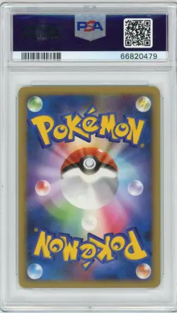 2010 Pokemon JP Entei & Raikou #063 Reviving Legends 1st Edition PSA 10 - Image 2