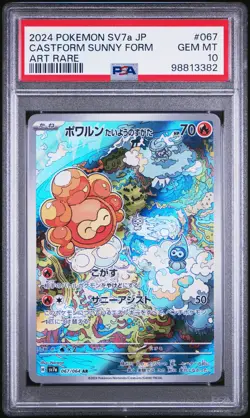 2024 POKEMON JPN SV7A-PARADISE DRAGONA ART RARE #067 CASTFORM SUNNY FORM PSA 10 - Image 1