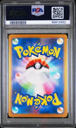 2024 POKEMON JPN SV7A-PARADISE DRAGONA ART RARE #067 CASTFORM SUNNY FORM PSA 10 - Image 2