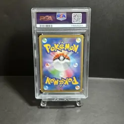 PSA 10 Gem Mint Mew V SR s8 Fusion Arts 105/100 Pokemon Card Japanese - Image 2