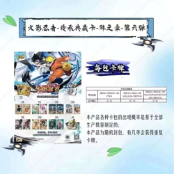 Naruto Kayou Tier 4 Wave 6 Booster Box Factory Sealed OVP Chinese TCG Card #2 - Image 5