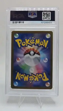 PSA 10 Leafeon ex SAR 200/187 Terastal Festival sv8a 2024 Pokemon Card Japanese - Image 2