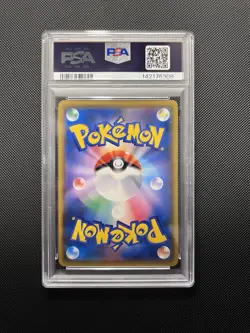 PSA 10 Pikachu 224/SM-P Pokemon Center 20th Anniversary Camp Promo Card Japanese - Image 2