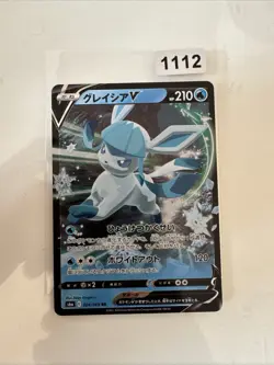 Japanese Holo Glaceon V 024/069 Eevee Heroes s6a Pokemon Card NM-MINT - Image 1