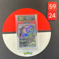 2025 Pokemon TCG Chinese Card csV5C 131/129 AR Grade10 - Image 1