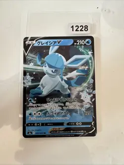 Japanese Holo Glaceon V 024/069 Eevee Heroes s6a Pokemon Card NM-MINT - Image 1