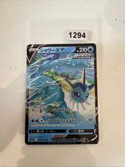 Japanese Pokemon Card Game - Vaporeon V RR 015/069 S6A Eevee Heroes - Image 1