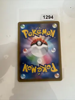 Japanese Pokemon Card Game - Vaporeon V RR 015/069 S6A Eevee Heroes - Image 2