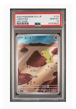 PSA 10 Gem Mint Larvitar Art Rare 2023 Pokemon Japanese Ruler Of The Black Flame - Image 1
