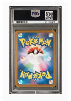 PSA 10 Gem Mint Larvitar Art Rare 2023 Pokemon Japanese Ruler Of The Black Flame - Image 2
