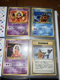 [BANNED] JAPANESE POKEMON CARDS LOT Of 4- 3x JINX 1 MISTYS TEARS VINTAGE TCG - Image 2
