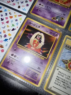 [BANNED] JAPANESE POKEMON CARDS LOT Of 4- 3x JINX 1 MISTYS TEARS VINTAGE TCG - Image 4