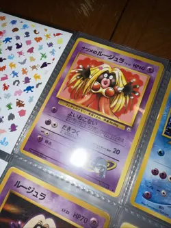 [BANNED] JAPANESE POKEMON CARDS LOT Of 4- 3x JINX 1 MISTYS TEARS VINTAGE TCG - Image 5
