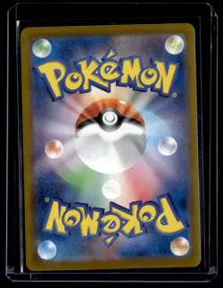 Sprigatito 017/M-P Promo Mcdonald's Japanese Pokemon Card 2025 - Image 2