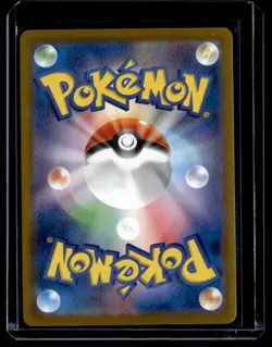 Riolu 022/M-P Promo Mcdonald's Japanese Pokemon Card - Image 2