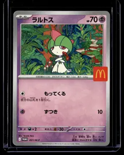Ralts 021/M-P Promo Mcdonald's Japanese Pokemon Card - Image 1